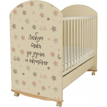 Кровать детская INDIGO With Love с ящиком слоновая кость star rose Кровать детская INDIGO With Love с ящиком слоновая кость star rose
