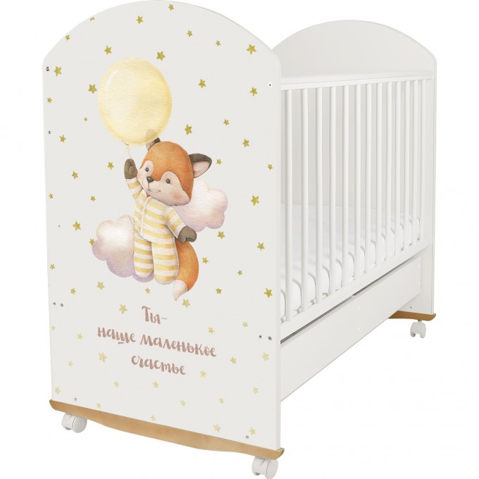 Кроватка INDIGO MY SLEEPY колесо-качалка ящик Лисичка 4627183286012
